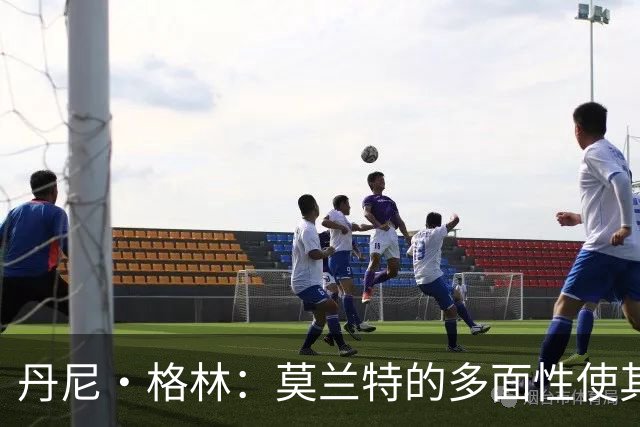 丹尼·格林：莫兰特的多面性使其适合任何球队